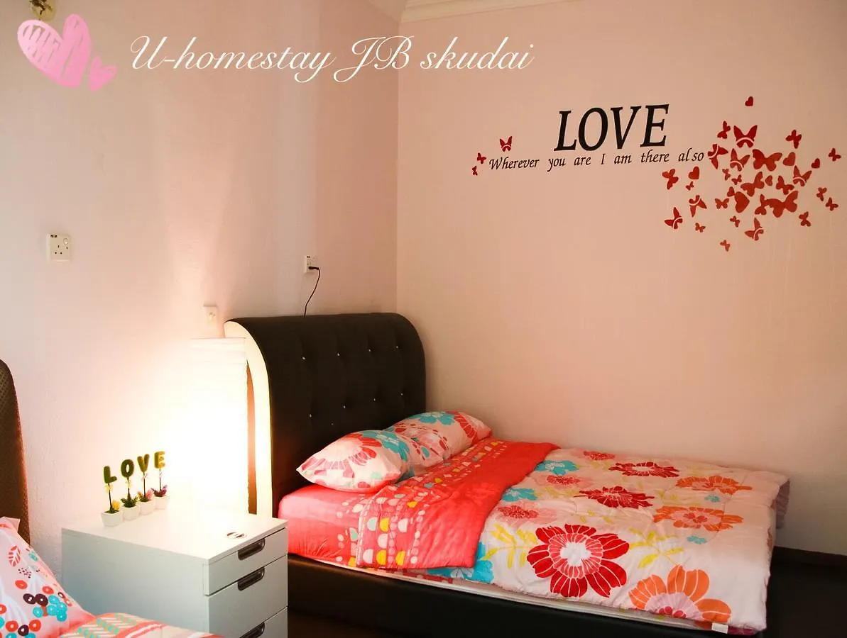 U Homestay Jb Skudai 新山 马来西亚